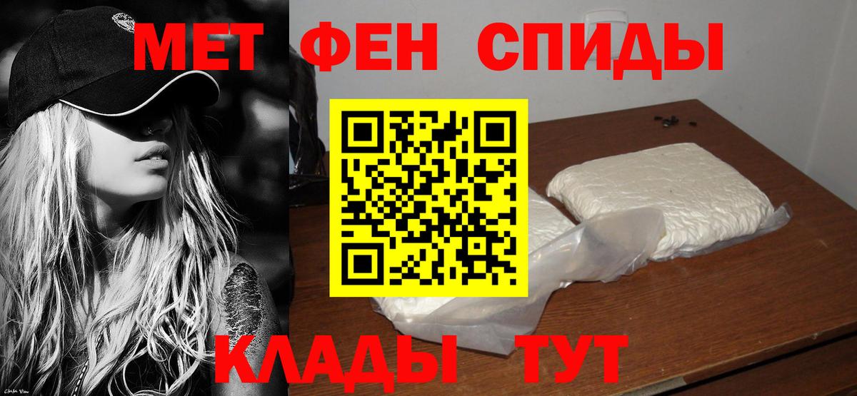 Нарткала  АМФ  Вход с VPN  Амфетамин VHQ 