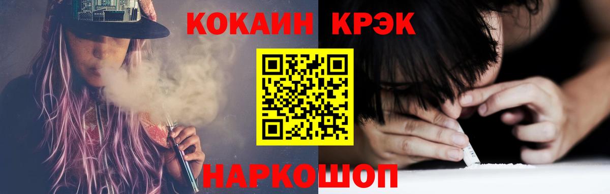 Кокаин 99% Нарткала