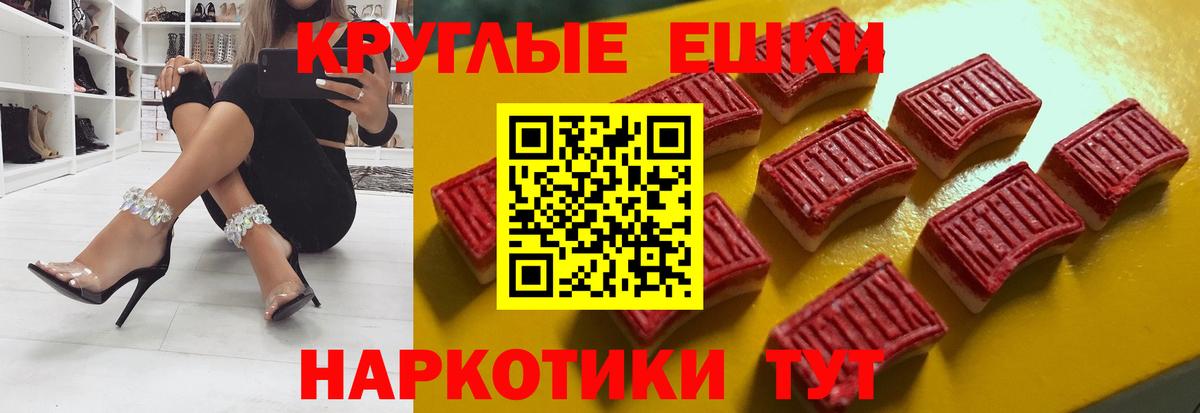 Ecstasy TESLA  Экстази DUBAI  хочу наркоту  ЭКСТАЗИ  Вход с VPN  Нарткала 
