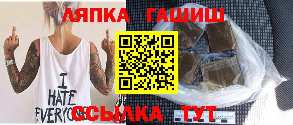 Нарткала  Гашиш гашик  Вход с VPN  ГАШИШ ice o lator 