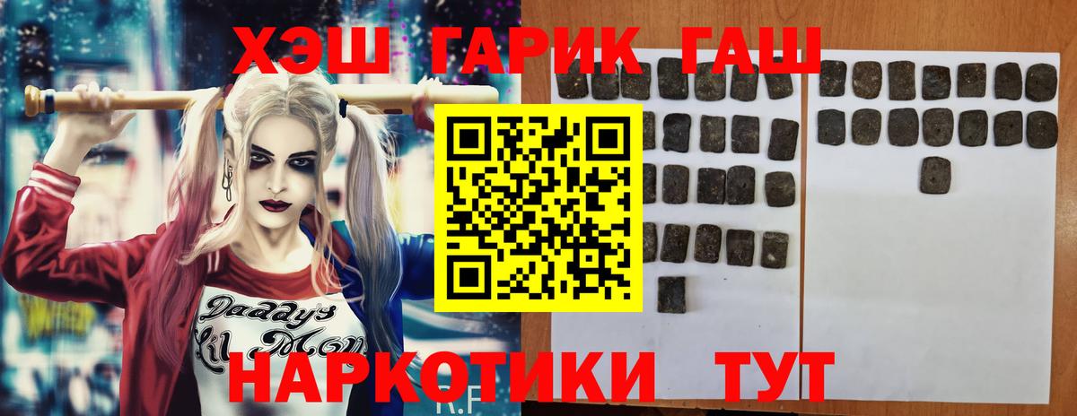ГАШ индика сатива Нарткала