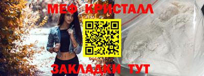 каннабис Донской