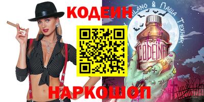 каннабис Донской