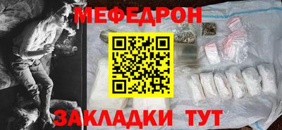 кокаин перу Гусь-Хрустальный