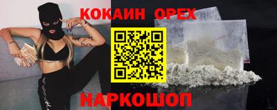 альфа пвп VHQ Гусев