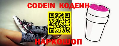 альфа пвп VHQ Гусев