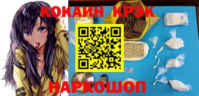 PSILOCYBIN Гусиноозёрск