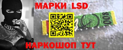 амф Донецк