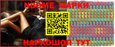амф Донецк