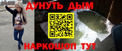 кокаин перу Гусь-Хрустальный