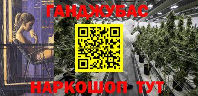 каннабис Донской