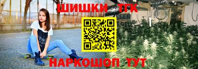 альфа пвп VHQ Гусев