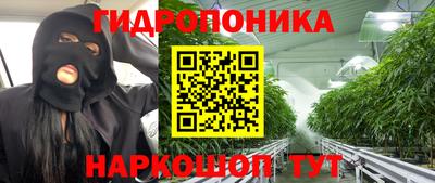 героин Дубна
