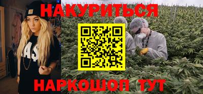 альфа пвп VHQ Гусев