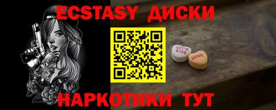 PSILOCYBIN Гусиноозёрск