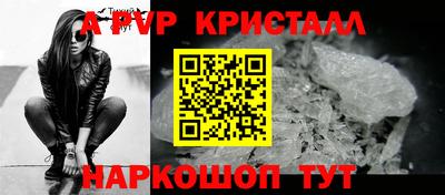 амф Донецк