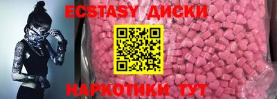 PSILOCYBIN Гусиноозёрск