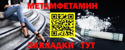 PSILOCYBIN Гусиноозёрск