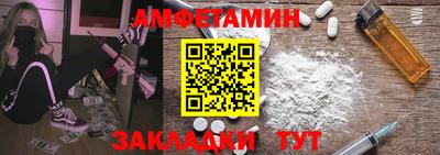 альфа пвп VHQ Гусев