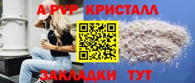 кокаин перу Гусь-Хрустальный
