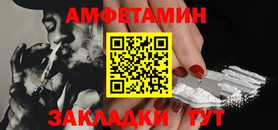 альфа пвп VHQ Гусев