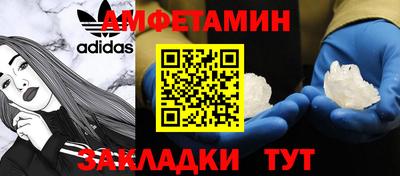 альфа пвп VHQ Гусев
