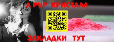кокаин перу Гусь-Хрустальный