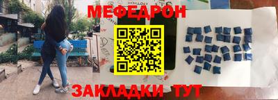 альфа пвп VHQ Гусев