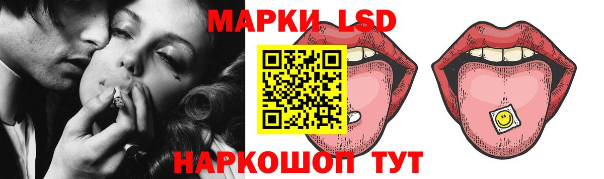 Нарткала  Лсд 25 экстази ecstasy  Вход с VPN 