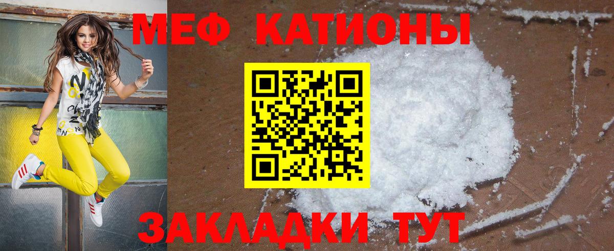 Нарткала  Мефедрон mephedrone  Меф  Вход с VPN  mega tor  Меф 