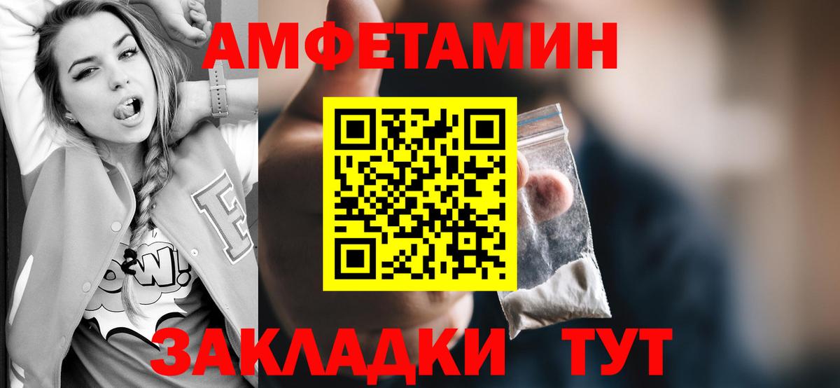 МЕТАМФЕТАМИН винт  Вход с VPN  Нарткала 