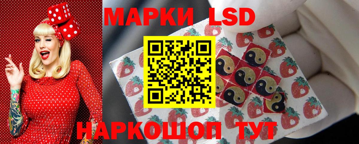 Марки 25I-NBOMe 1,5мг  Марки 25I-NBOMe 1,5мг  Нарткала  Вход с VPN 