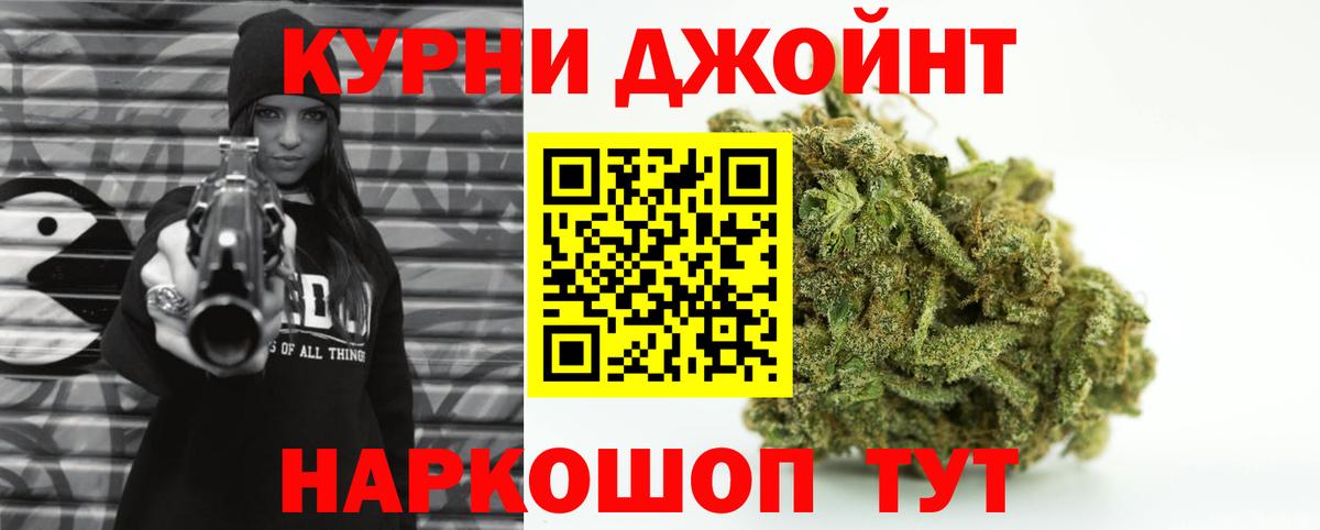 Шишки марихуана конопля  Вход с VPN  Каннабис ГИДРОПОН  Нарткала 