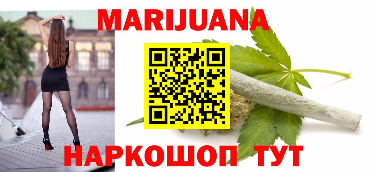 Бошки Шишки VHQ Нарткала